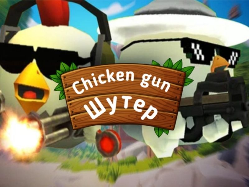 Tải Hack Chicken Gun (Mod Menu, Bất Tử, Vô Hạn Tiền) V4.9.02 Chicken Gun Là Gì